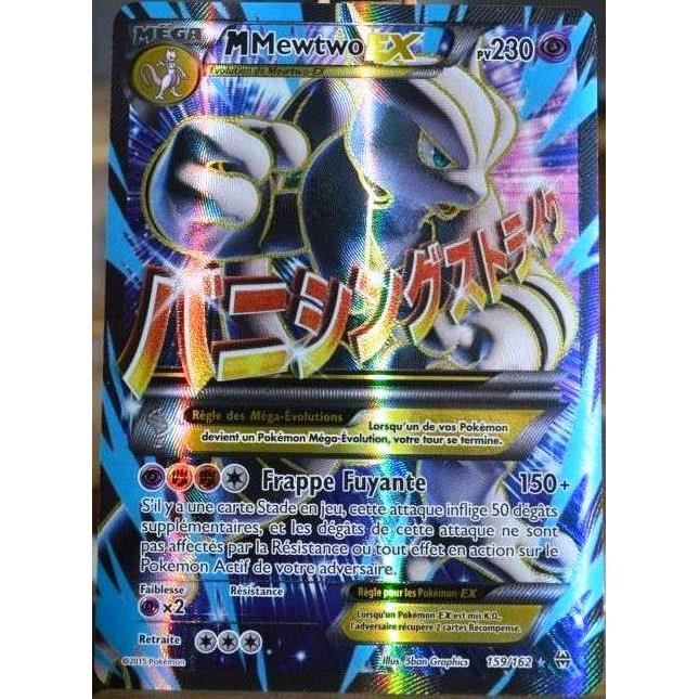 carte Pokémon 159 162 Méga Mewtwo EX (X) XY Impulsion Turbo FR