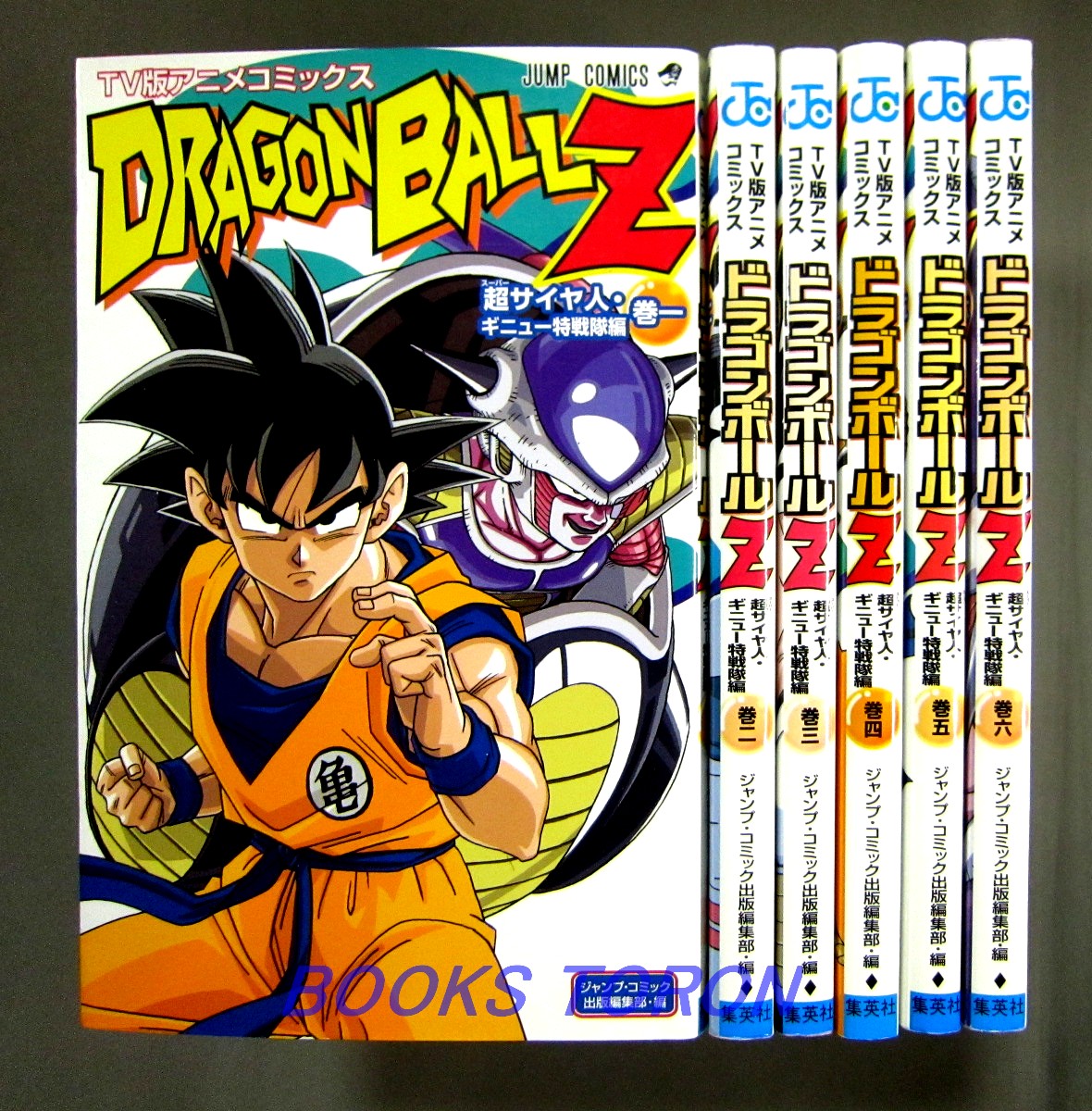 Dragon Ball Z Super SaiyaJin Ginyu Force 1 6 Comic Compl set Japanese